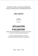 Siyasətin Fəlsəfəsi